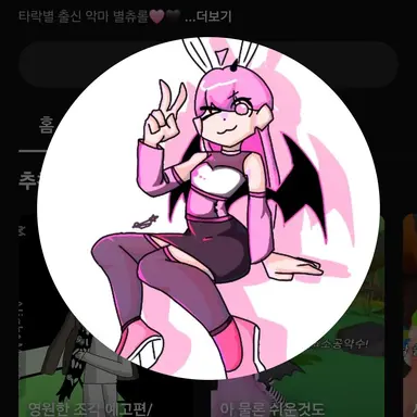 Profile image of 별츄롤