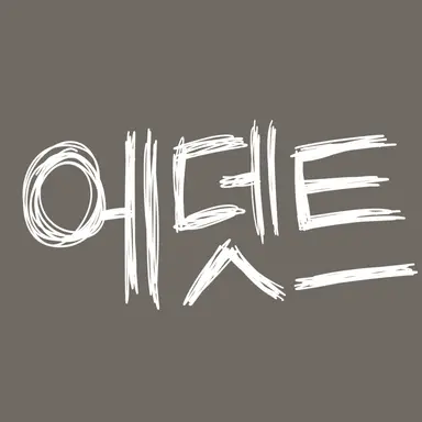 Profile image of Edette