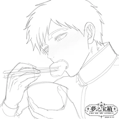 Profile image of 牛山 草太