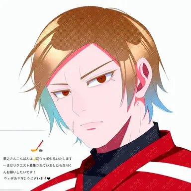 Profile image of 白川 朗