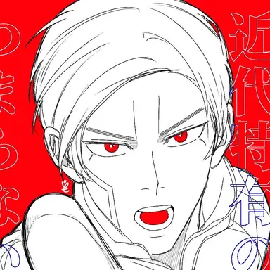 Profile image of 白川 朗