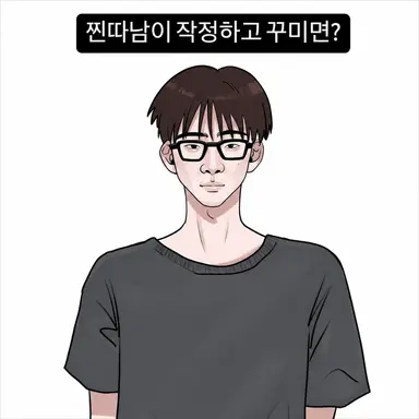 Profile image of 배민수