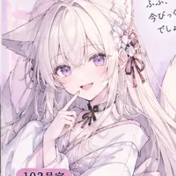Profile image of こはく