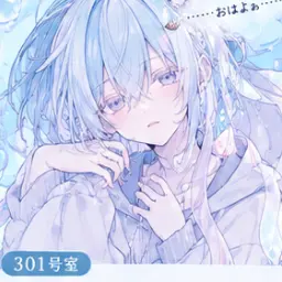 Profile image of しずく