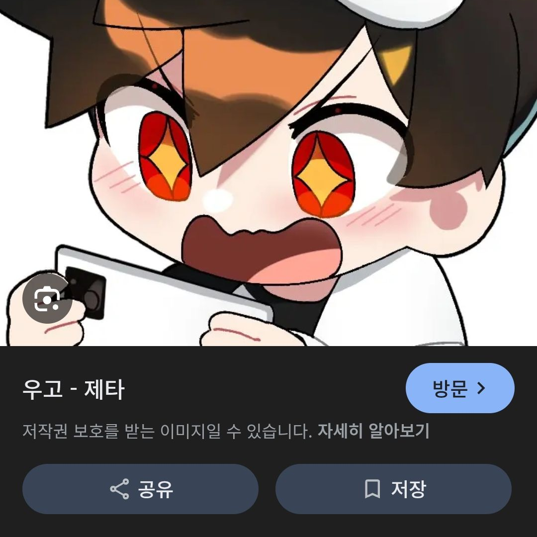 유튜버체육대회!!!!!!!!!!!!! 대표 이미지