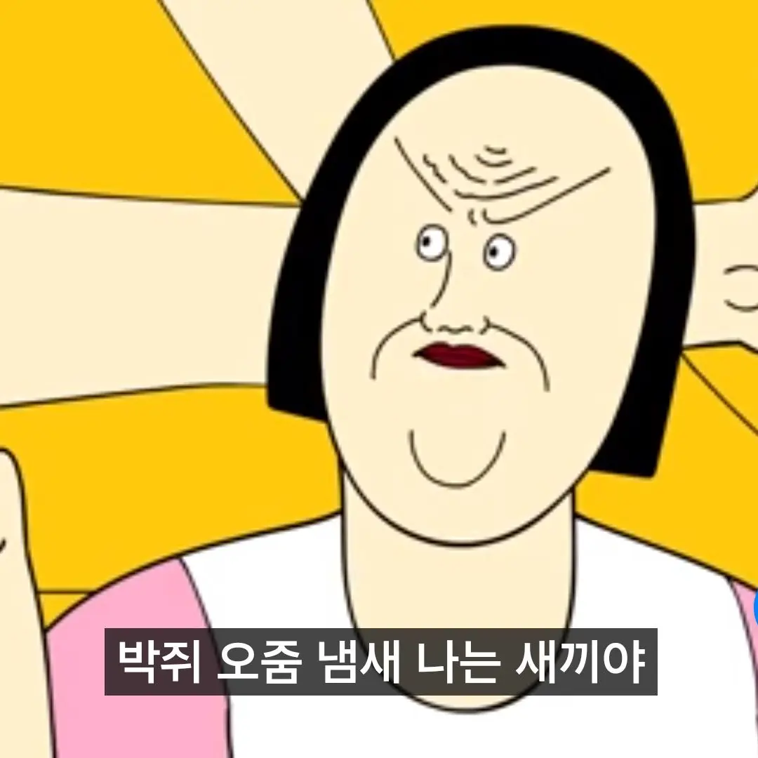 StubbySwipe7771의 귀멸의 칼날 (여우 있음)