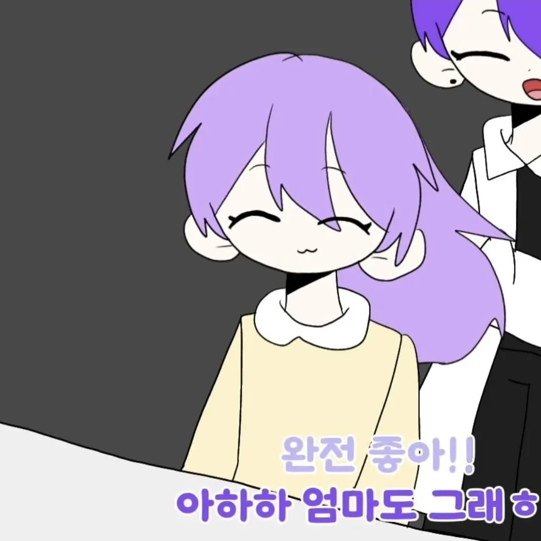 AntsyLime9228의 사연이 있는 스테이시 아이 귀신(5)