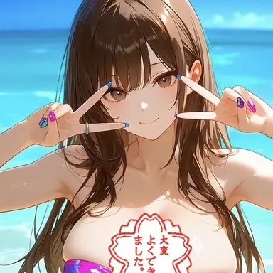 Profile image of 友梨奈