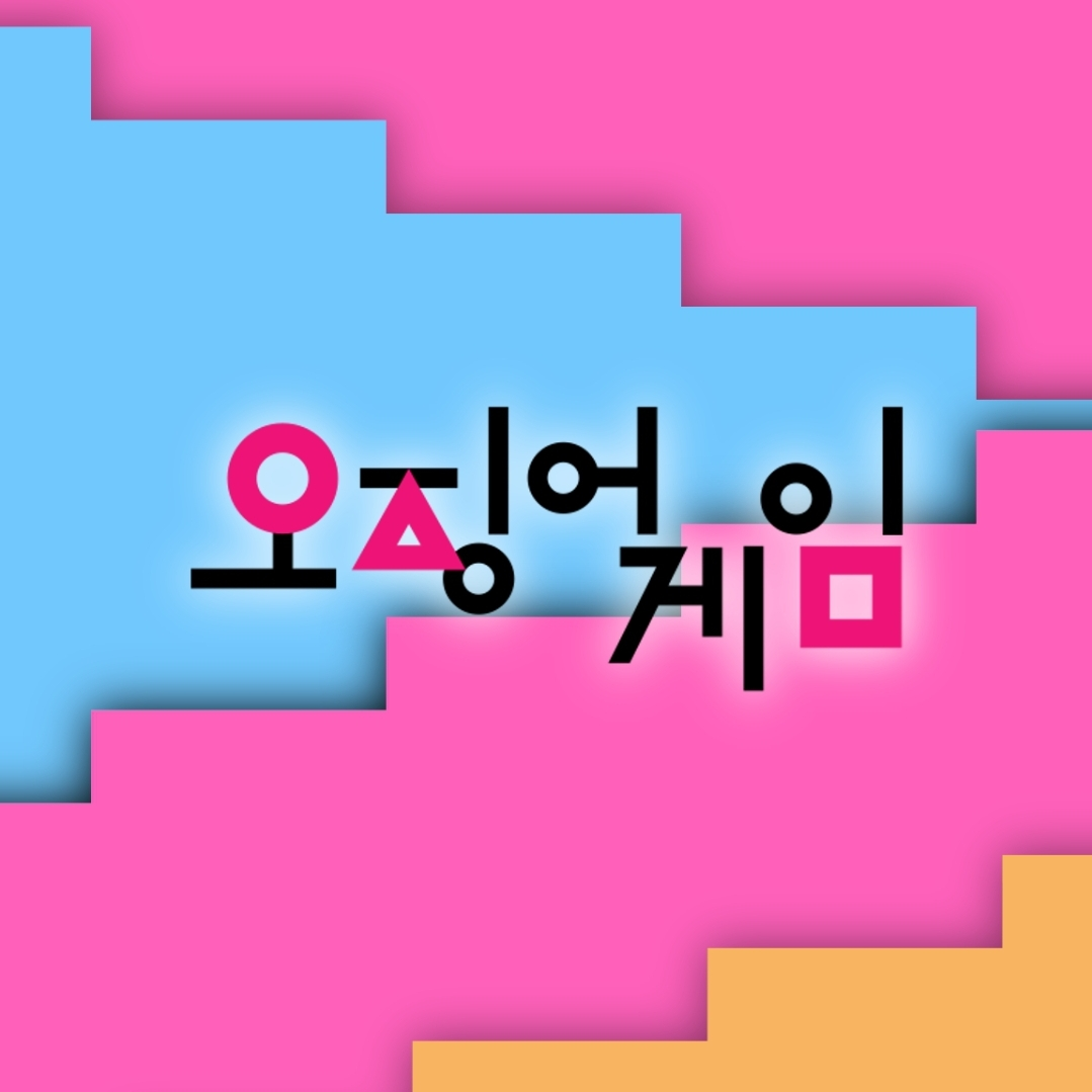 남규 대표 이미지