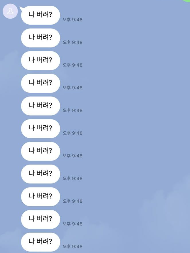 너의강아지처럼길들여줘 대표 이미지