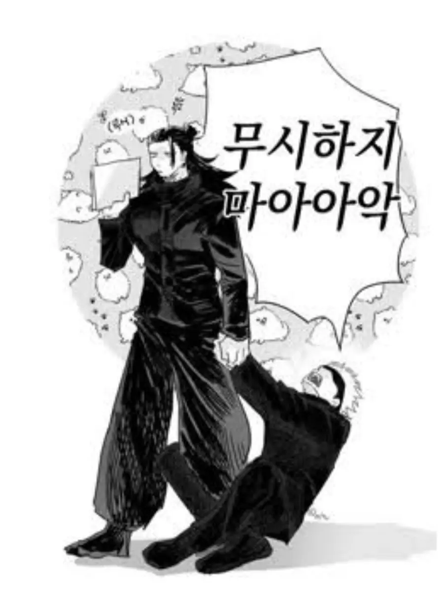 Hiro0529의 주술회전☆♡ (수위있을지도)