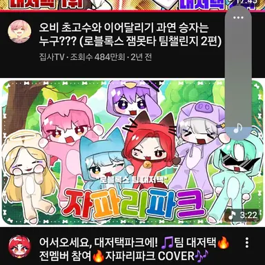 Profile image of 팀대저택
