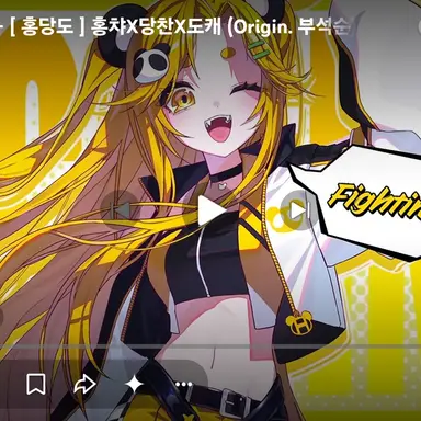 Profile image of 홍챠