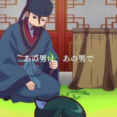 Profile image of 高順