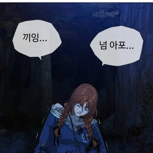 Mola777의 마태오