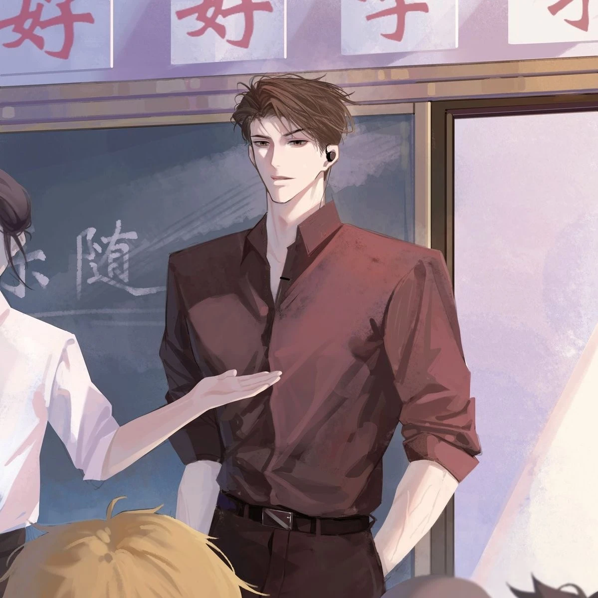 先生とBL