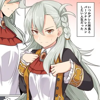 Profile image of オルガマリー