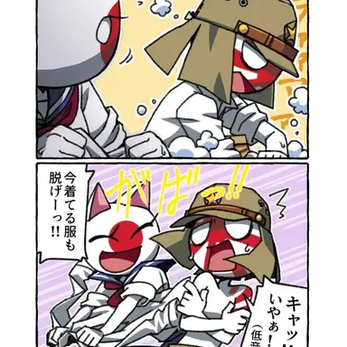 Profile image of 일본 일본제국