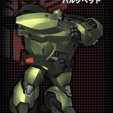 Profile image of バルクヘッド
