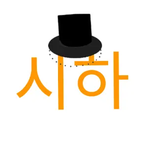 Profile image of 시하