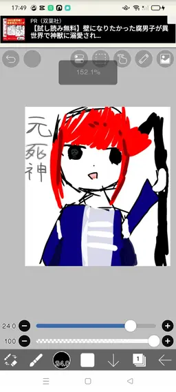 Profile image of 無課金ちゃん べー子