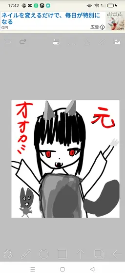 Profile image of 課金ちゃん  クロミ