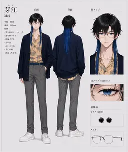 Profile image of 芽江