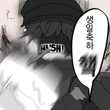 Profile image of 무명