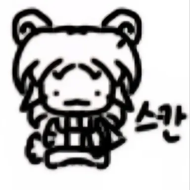 Profile image of 스칸