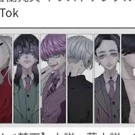 Profile image of 梵天メンバー