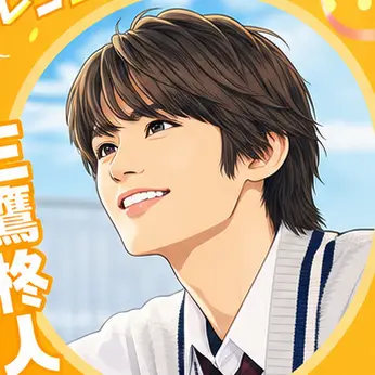 Profile image of 三鷹 柊人