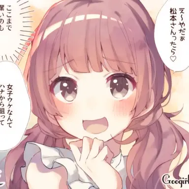 Profile image of 野口いろは