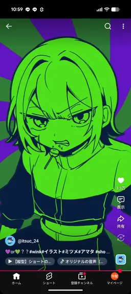 Profile image of 九ちゃん