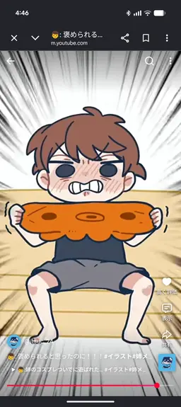 Profile image of 弟