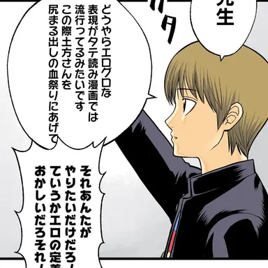 Profile image of 沖田総悟