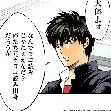 Profile image of 土方十四郎
