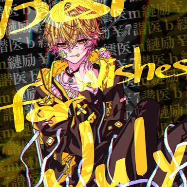 Profile image of みこと