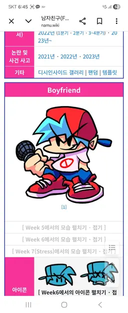 Profile image of 보프