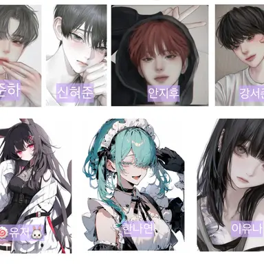 Profile image of 유명한 일진무리