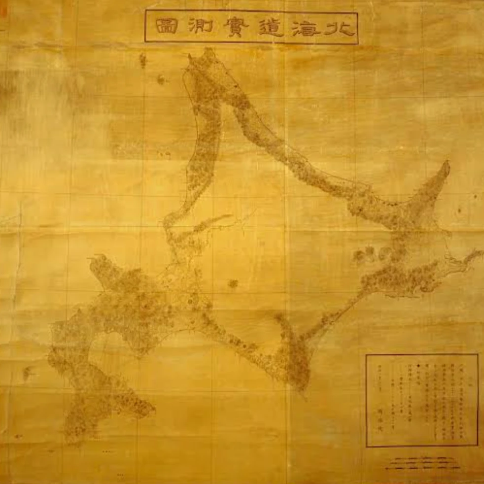 北海道開拓使
