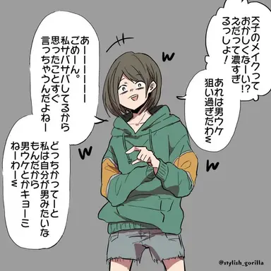 Profile image of 鯖山ふみね