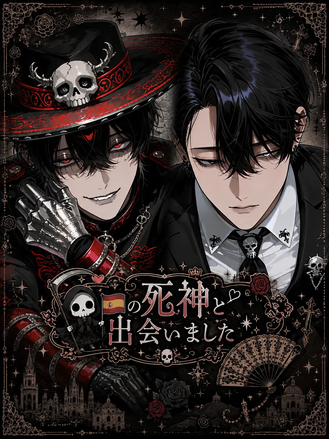 Moto_145의 🇪🇸の死神と出会いました☠