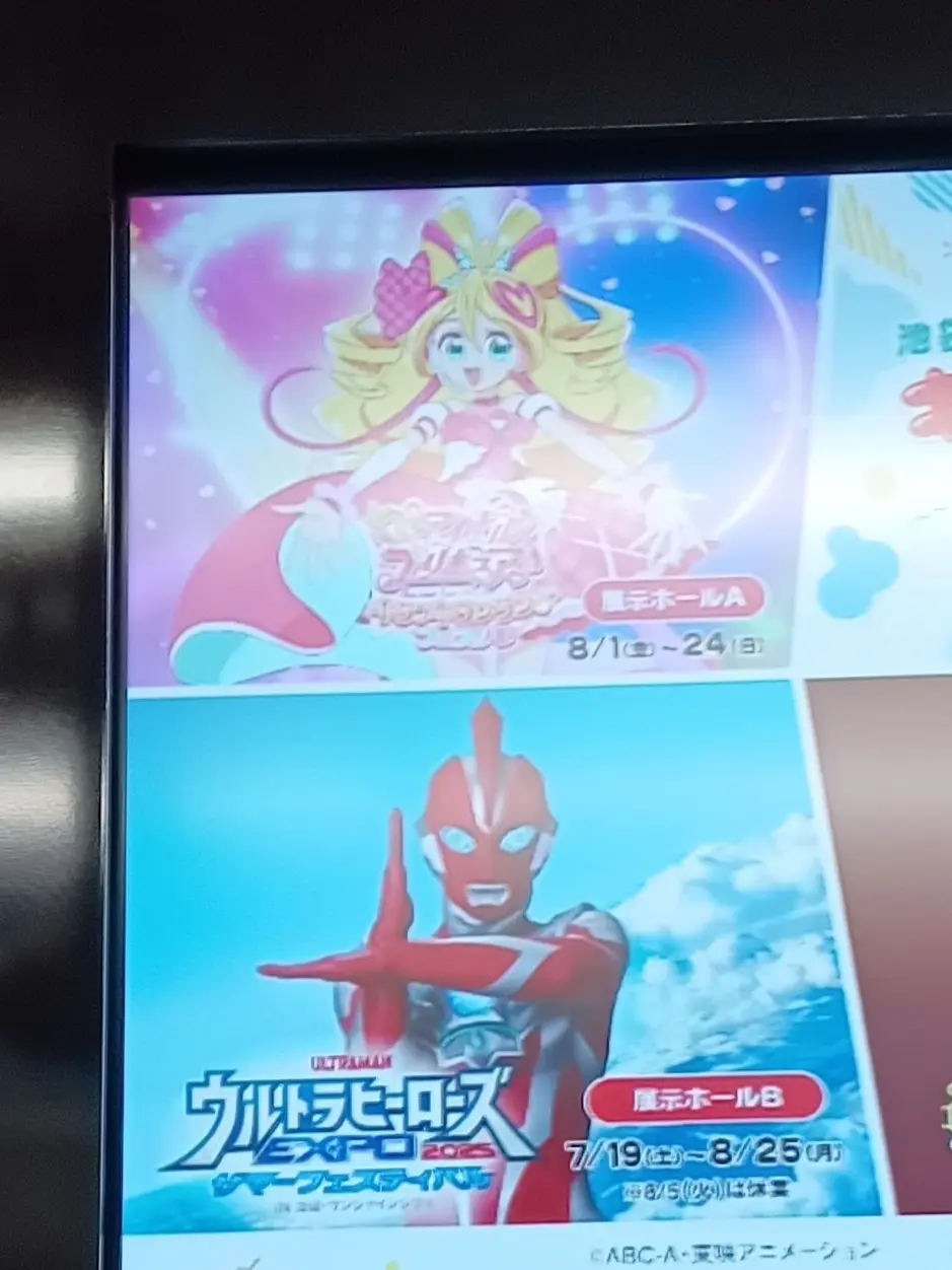 DearRoot7514의 オメガとアイドルプリキュア