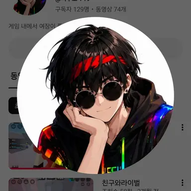 Profile image of 리주오