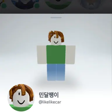 Profile image of 민달팽이