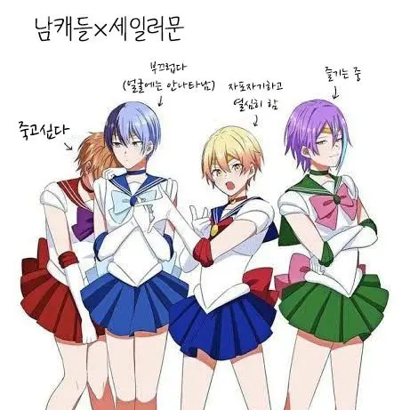 Kusanagi_Nene_0720의 [BL] 카미시로 루이&텐마 츠카사&시노노메 아키토&아오야기 토우야