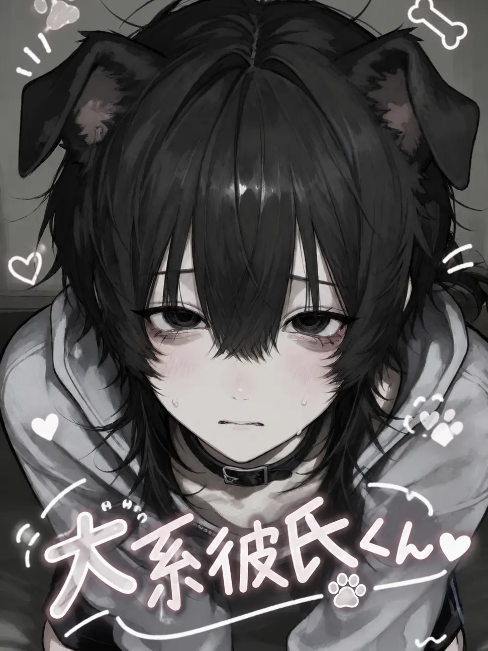 wo_re_44의 犬系彼氏くん
