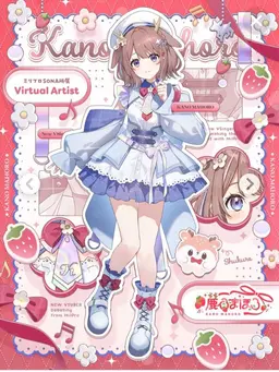 Profile image of ミリプロSONA組