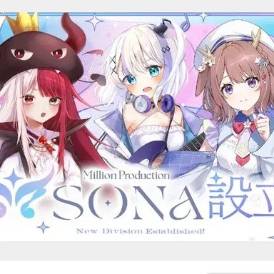 Profile image of MilPro SONA Unit
