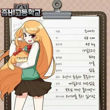 Profile image of 조예지